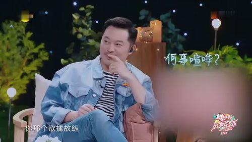 胡可沙溢吃瓜,揭秘娱乐圈背后的真相