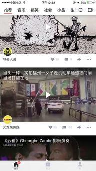 感恩头条的视频下载软件,一键下载，畅享视频盛宴